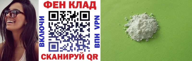 закладки Сарапул АМФ 98%