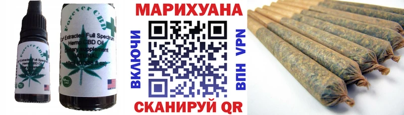 Canna-Cookies конопля Сарапул