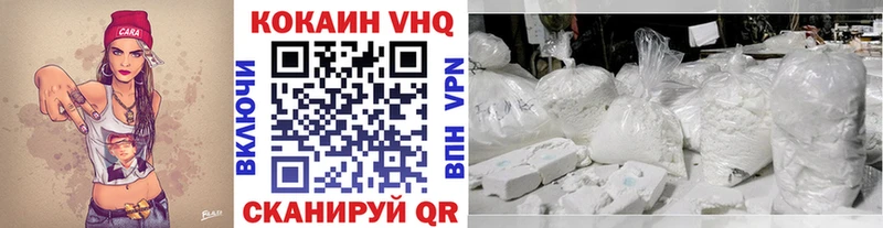 Кокаин Fish Scale Сарапул