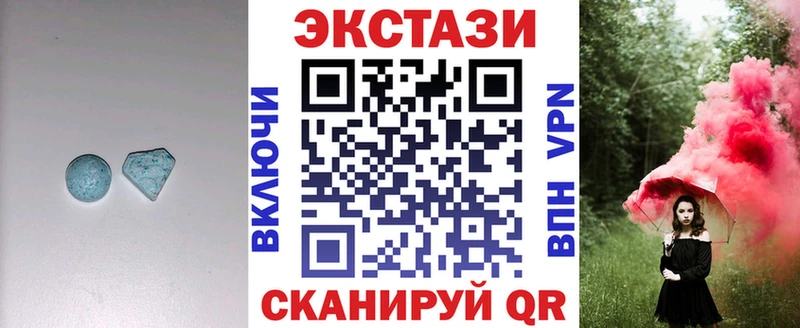 нарко площадка официальный сайт  Сарапул  Экстази Cube 