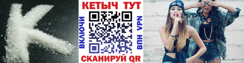 omg ссылка  Сарапул  Кетамин ketamine 
