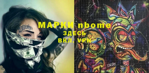 мет Нея