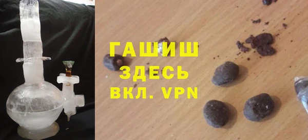 бутик Абинск