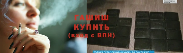 бутик Абинск