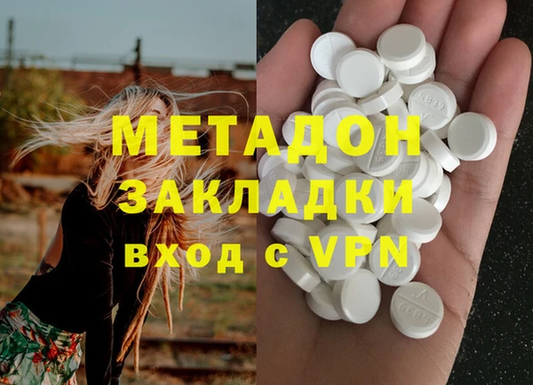 марихуана Нефтекумск