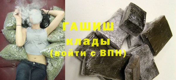 бутик Абинск