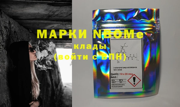 МДМА Алексеевка
