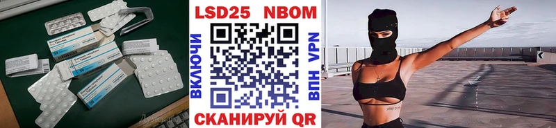 LSD-25 экстази ecstasy  как найти закладки  Сарапул 