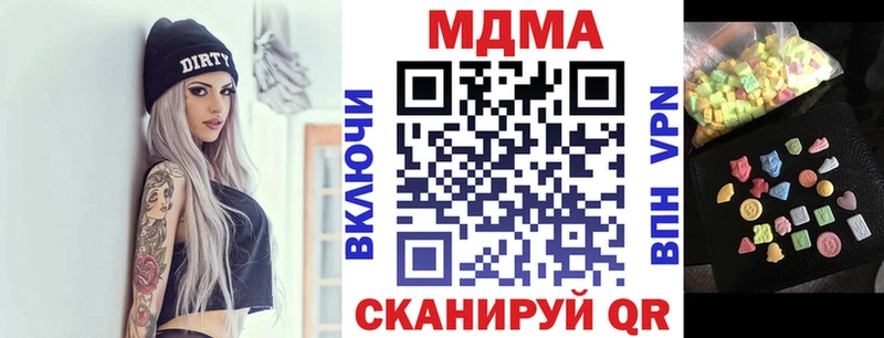 omg вход  Сарапул  MDMA кристаллы 
