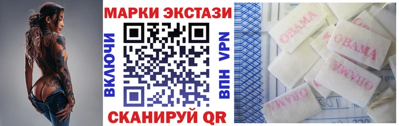 Марки N-bome 1,5мг  Сарапул 